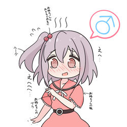 This is a pixiv picture whose title is おしまいになりかけているみなとくん.