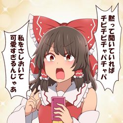 This is a pixiv picture whose title is チピチピチャパチャパ.