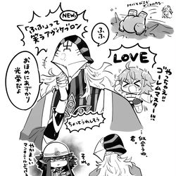 This is a pixiv picture whose title is バレンタインイベのアヴィケブロンありがとう….