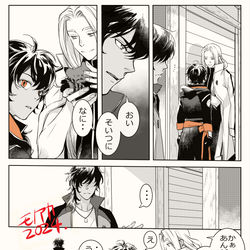 This is a pixiv picture whose title is 過保護の柱.