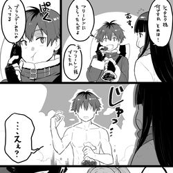 This is a pixiv picture whose title is バレンタインみたいな日のフリーレン一行.