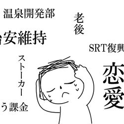 This is a pixiv picture whose title is 無題.