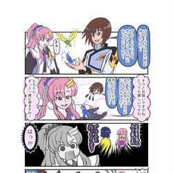 This is a pixiv picture whose title is 贈り物.