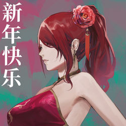 This is a pixiv picture whose title is Mitsuru.