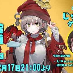 This is a pixiv picture whose title is 【有料配信枠345】珈琲紳士の部屋 【じゅんさんゲスト回】.