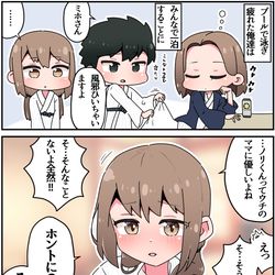 This is a pixiv picture whose title is ママ活⑪.