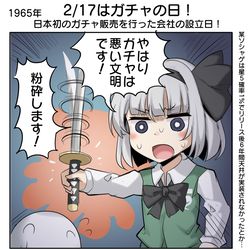 This is a pixiv picture whose title is 2/17はガチャの日！.
