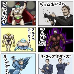 This is a pixiv picture whose title is バトル漫画でありそうな名前。.