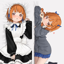 This is a pixiv picture whose title is 抱き枕わどるどくん.