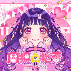 This is a pixiv picture whose title is 同担☆拒否.
