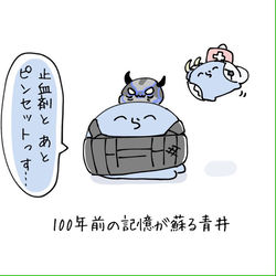 This is a pixiv picture whose title is ストグラ 青井らだおまとめ.