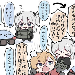 This is a pixiv picture whose title is VCRGTA2 ゆぐどらしるまとめ②.