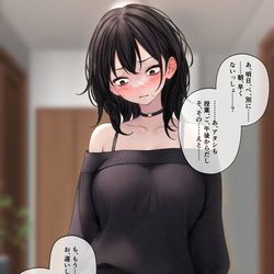 This is a pixiv picture whose title is 誘い下手な大学の同期.
