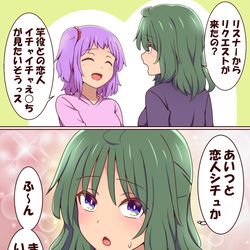 This is a pixiv picture whose title is リクエストが来た幼なじみちゃん.