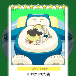 This is a pixiv picture whose title is pkmnらくがきまとめ１。.