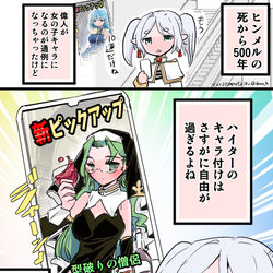 This is a pixiv picture whose title is ハイター、女の子になる（女体化注意.