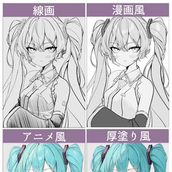 This is a pixiv picture whose title is 初音ミクさん作成過程.