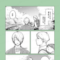 This is a pixiv picture whose title is 【父水】哀れでお似合いの2人.