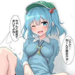 This is a pixiv picture whose title is にとりにぶつかっちゃった.