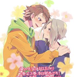 This is a pixiv picture whose title is コミックス2、3巻発売中です！！！.