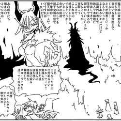 This is a pixiv picture whose title is 玉座まで攻め込まれた魔王.