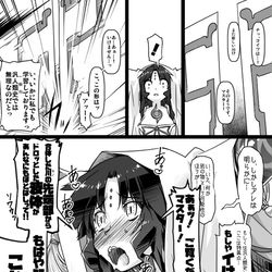 This is a pixiv picture whose title is ふぁてご #278.