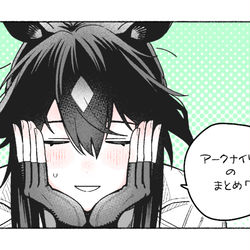 This is a pixiv picture whose title is アークナイツ の まとめ 7.