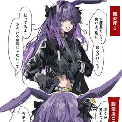 This is a pixiv picture whose title is ロープちゃん　親愛度.