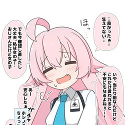 This is a pixiv picture whose title is 確かめたホシノちゃんと先生.