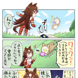 This is a pixiv picture whose title is GoodBoy!.