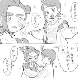 This is a pixiv picture whose title is スグアオっぽい縦長漫画とか落書き.