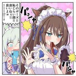 This is a pixiv picture whose title is 恥ずかしメイドエル.