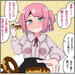 This is a pixiv picture whose title is ドカ食い気絶.