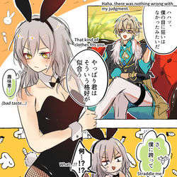 This is a pixiv picture whose title is アベ星ログ①.