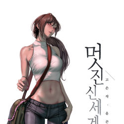 This is a pixiv picture whose title is すばらしき新世界.