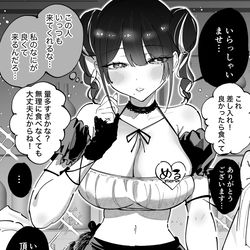 This is a pixiv picture whose title is 日に日に重くなっていくガールズバーの推し☪️✝️🖤💜.