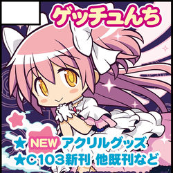 This is a pixiv picture whose title is プリズムレコード12サークルカット.