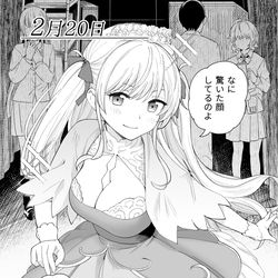 This is a pixiv picture whose title is ３の倍数と３のつく日だけサセてくれる義妹（20日目）.