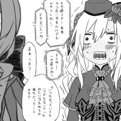 This is a pixiv picture whose title is 2024ばれいべ.