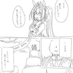 This is a pixiv picture whose title is おひさ.