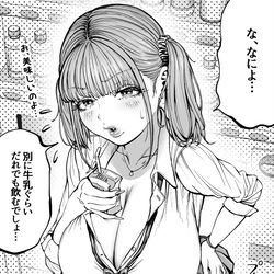 This is a pixiv picture whose title is 小さいのを気にしている小さなギャル.