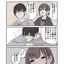 This is a pixiv picture whose title is 潜在的サディスティック.