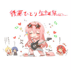 This is a pixiv picture whose title is 後藤ひとり生誕祭2024.