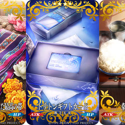 This is a pixiv picture whose title is 【仕事絵】FGO 2024年バレンタイン概念礼装.
