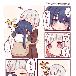 This is a pixiv picture whose title is ぎゅ🪷.