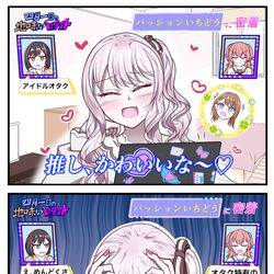 This is a pixiv picture whose title is 暁山瑞希に密着するソリッドハート.