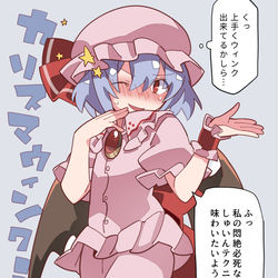 This is a pixiv picture whose title is レミリアさんもおもてなし、頑張ります。.