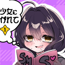 This is a pixiv picture whose title is 魔法少女にあこがれて＜1＞.
