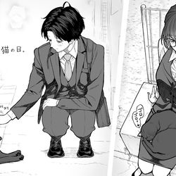 This is a pixiv picture whose title is 【会社と私生活】猫の日.
