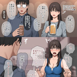 This is a pixiv picture whose title is その手のお店で出会ってしまった二人.